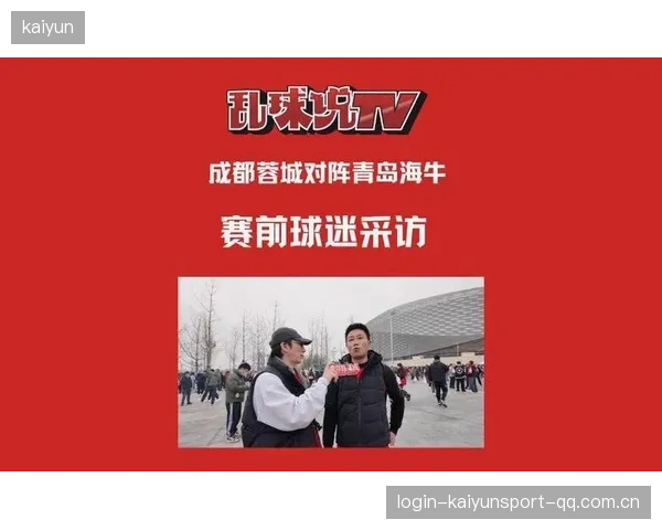 青岛海牛前场渗透接连催生威胁：一场速度、空间与信任的品牌解读