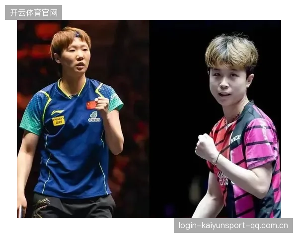 从“冷战”到“温暖”——王曼昱与申裕斌的赛场转折：赛场上的情感与体育精神